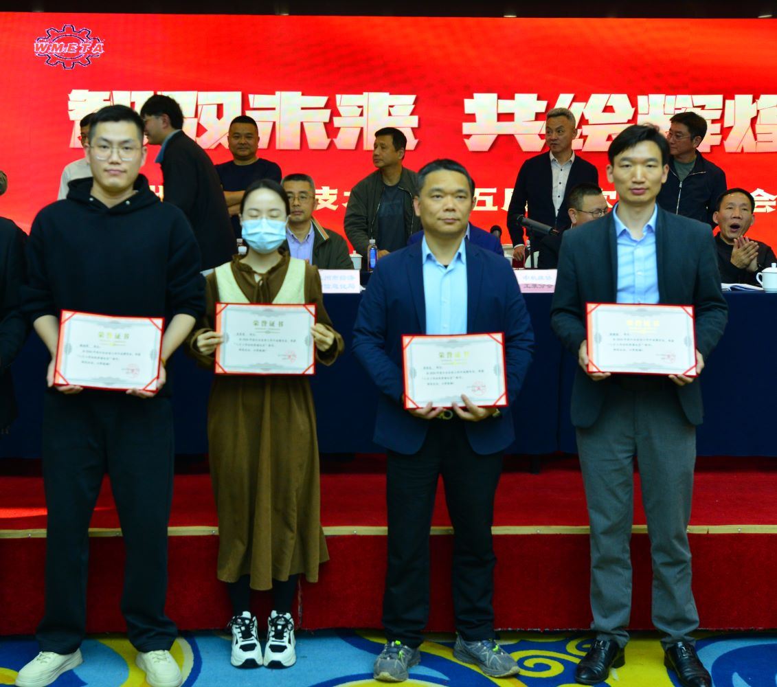 浙江優(yōu)機(jī)榮獲溫州市機(jī)電行誠信企業(yè)和先進(jìn)單位雙項殊榮